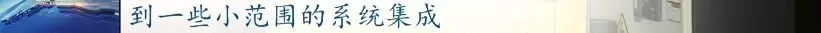 前11月，全县高端设备造作业实现产值103亿，实现较快发展