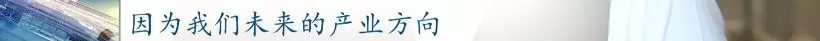 前11月，全县高端设备造作业实现产值103亿，实现较快发展