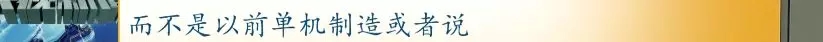 前11月，全县高端设备造作业实现产值103亿，实现较快发展