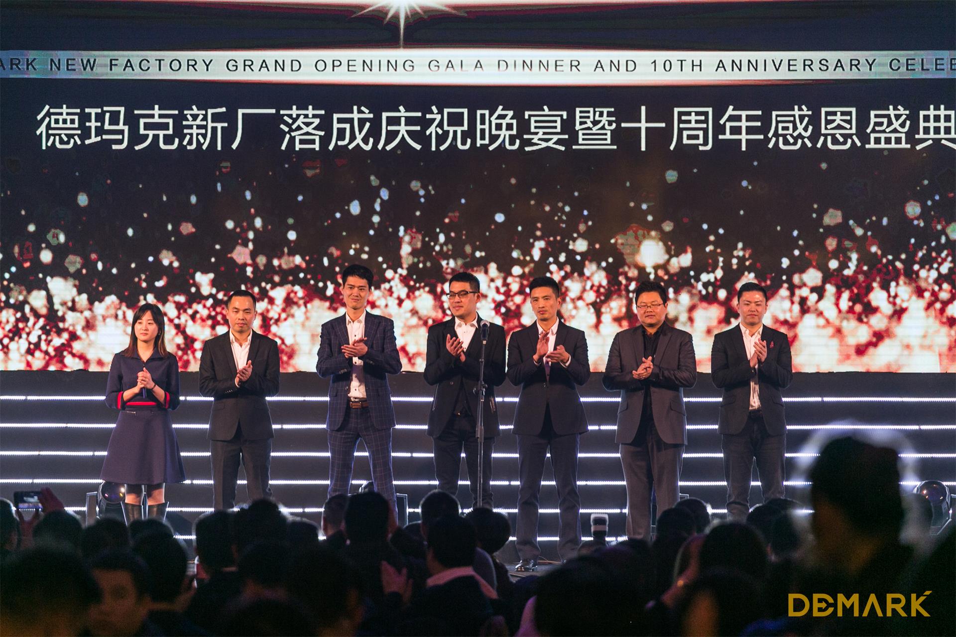 匠造启新程—Z6尊龙凯时匠心十年全新启程